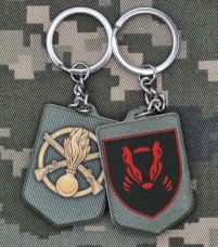 Брелок 41 ОМБр старий шеврон варіант полімер